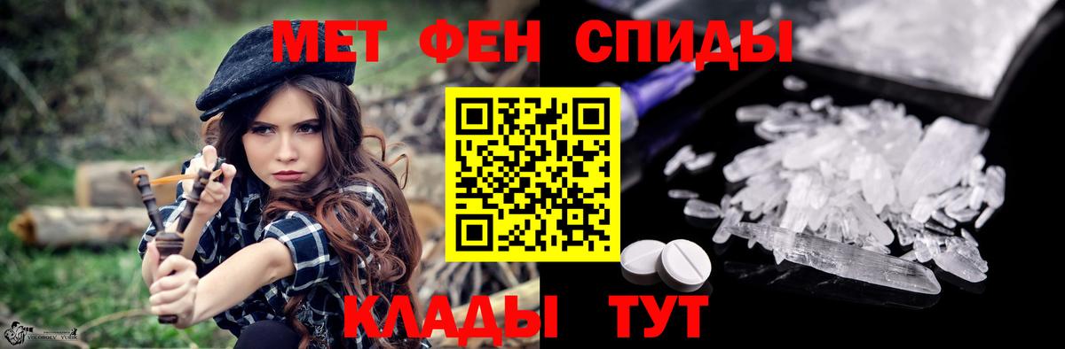 Amphetamine  АМФ Premium  Вход с VPN  Каменск-Шахтинский  Amphetamine 