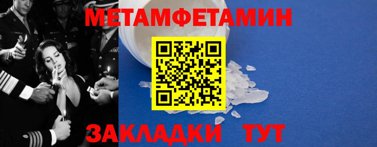 Амфетамин VHQ Каменск-Шахтинский