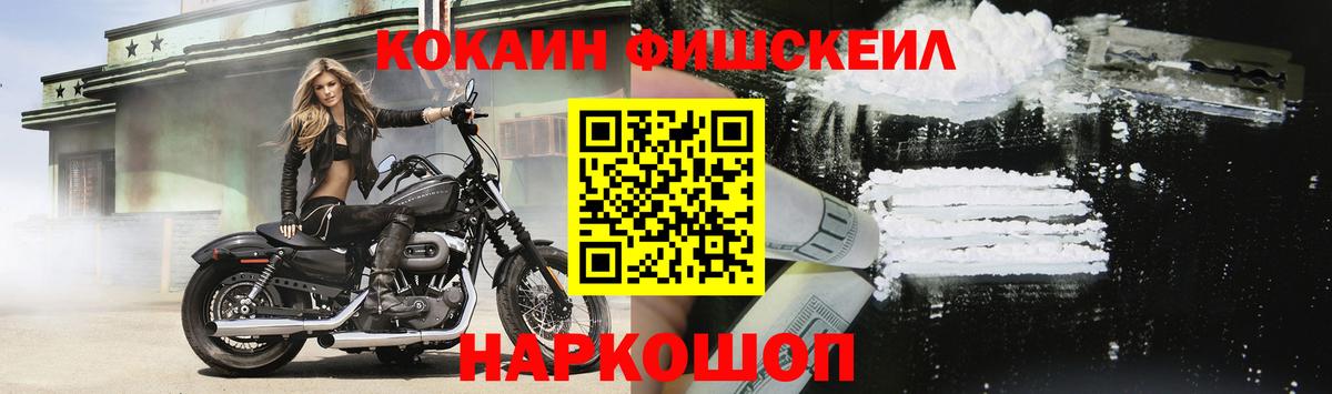 Кокаин Колумбийский  Вход с VPN  Каменск-Шахтинский 