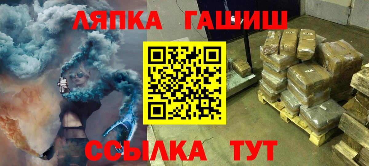 Гашиш Ice-O-Lator  Вход с VPN  ГАШИШ  купить  цена  Каменск-Шахтинский 