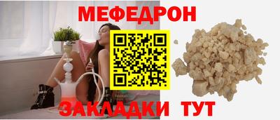 скорость Кандалакша