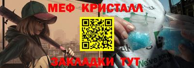 скорость Кандалакша