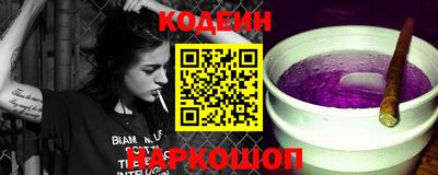 Альфа ПВП Канаш
