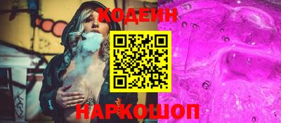 скорость Кандалакша