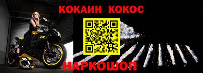 скорость Кандалакша