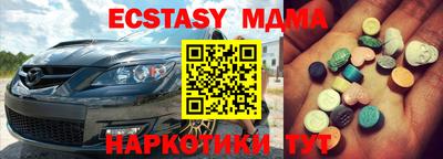 дмт Камышлов