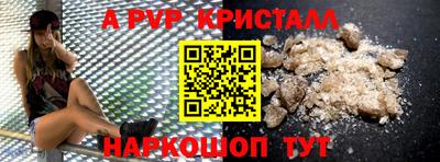 Альфа ПВП Канаш
