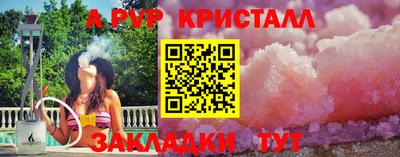 скорость Кандалакша