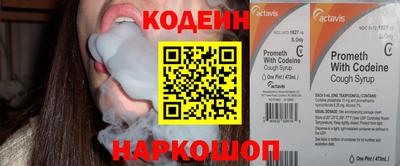 Альфа ПВП Канаш