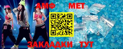 Альфа ПВП Канаш
