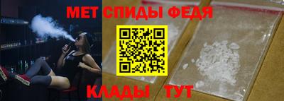 скорость Кандалакша