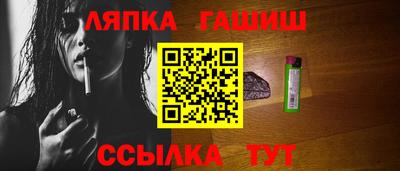 Альфа ПВП Канаш
