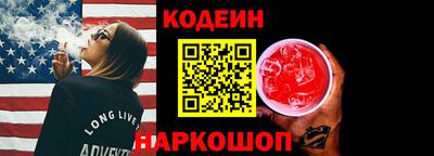 Альфа ПВП Канаш