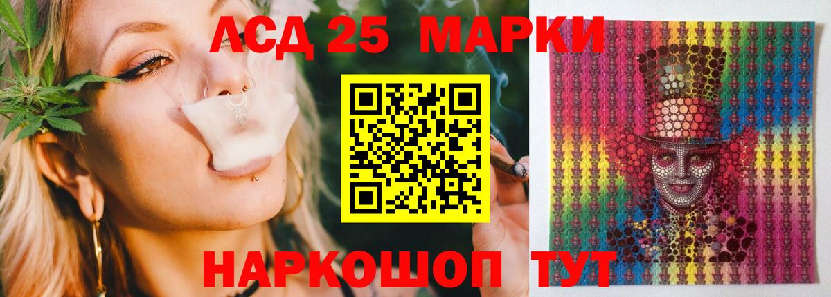 LSD-25 экстази кислота  Вход с VPN  Каменск-Шахтинский  LSD-25 экстази кислота 