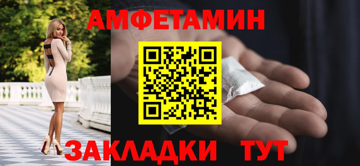 Метамфетамин пудра Каменск-Шахтинский