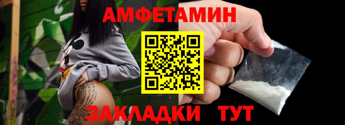 Первитин винт  Вход с VPN  Каменск-Шахтинский 