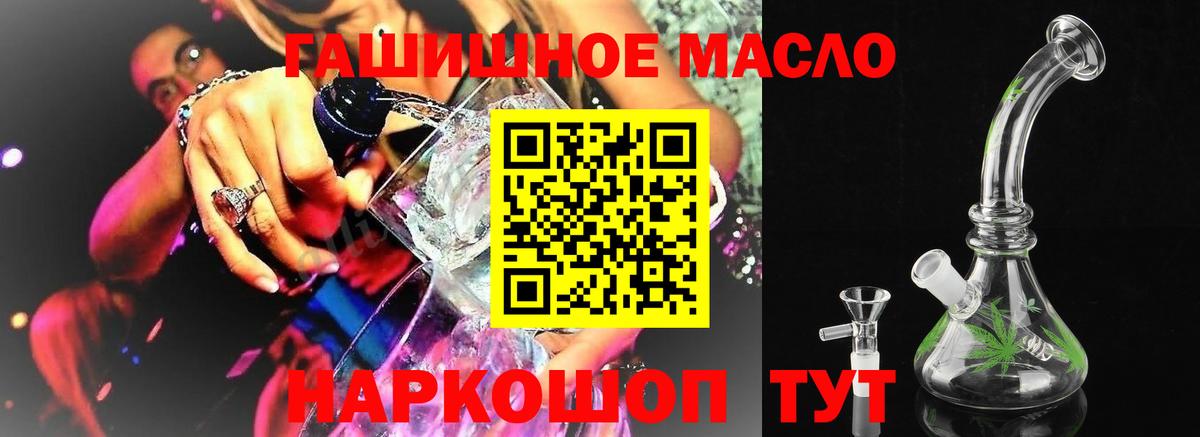 Дистиллят ТГК Wax  Вход с VPN  Каменск-Шахтинский  Дистиллят ТГК Wax 