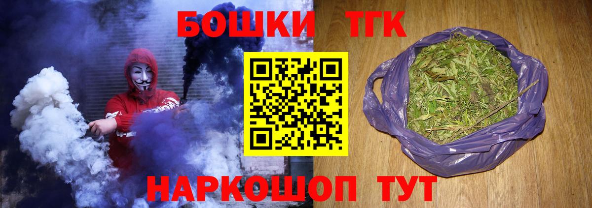 Канабис ГИДРОПОН  МАРИХУАНА Ganja  Вход с VPN  Каменск-Шахтинский 